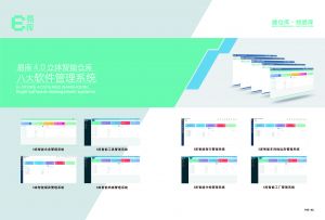 易庫WMS服務能為企業解決什么難題？